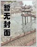 冰之無限