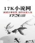 神殉:羊圖霸業
