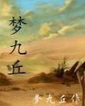 天才兒子笨蛋媽