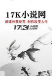 神醫王妃