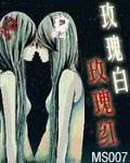 最強掌門