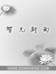 銀河征戰錄