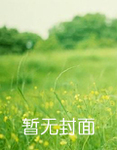 影視空間之強者降臨