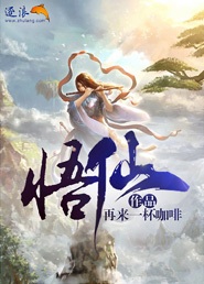 巫仙