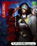鬥破蒼穹之穿越輪回