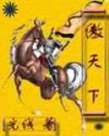 有生之年，終不能幸免