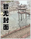 流星花園之遠距離猛犬觀察日記