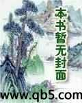 絕情大男人
