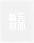 鬥羅大陸3龍王傳說